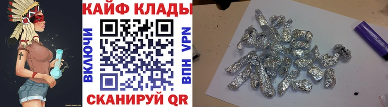 Купить наркотики цена Камень-на-Оби Марихуана  Меф  Кокаин  А ПВП  MEGA ссылка  ГАШ  АМФЕТАМИН 