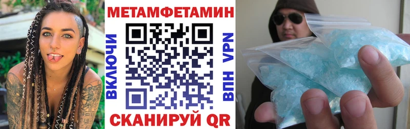 мега ссылка  Камень-на-Оби  АМФЕТАМИН VHQ 