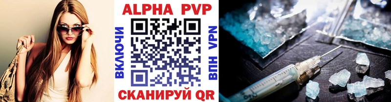 A PVP Соль  мориарти состав  Камень-на-Оби 