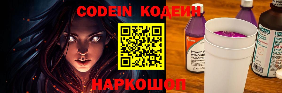 Гашиш  Камень-на-Оби  ГАШ  Вход с VPN  МАРИХУАНА  Как найти закладки?  Меф кристаллы 