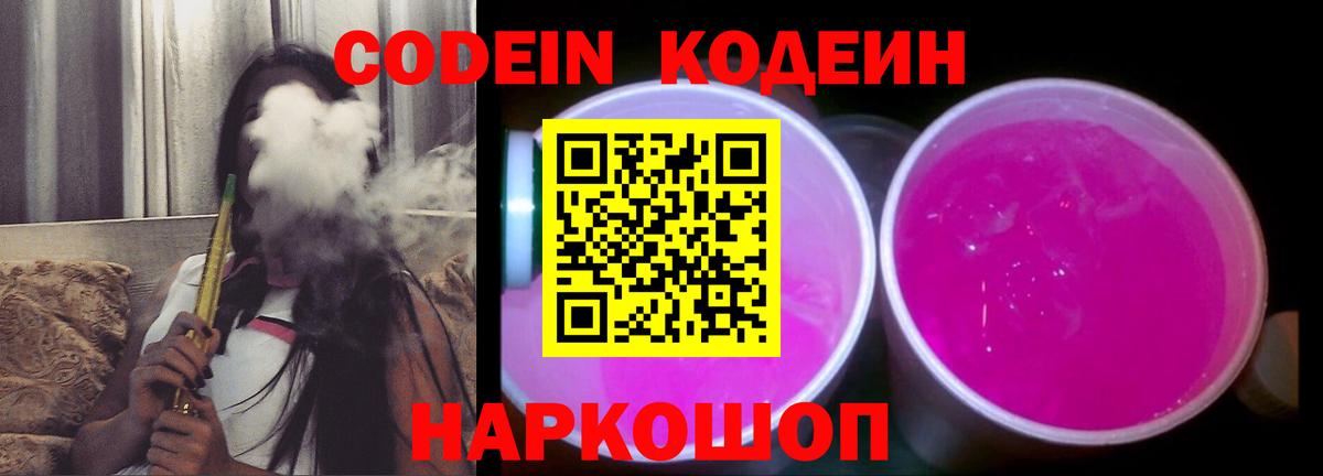  COCAIN Камень-на-Оби
