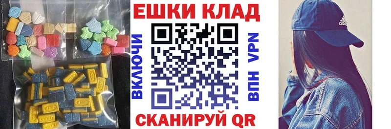 кракен tor  Камень-на-Оби  Ecstasy 280мг  где купить наркоту 