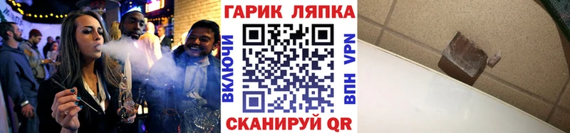 дарк нет как зайти  Камень-на-Оби  ГАШИШ гарик 