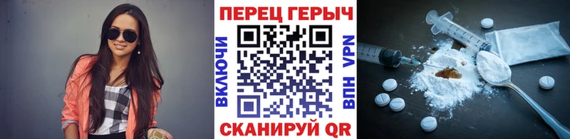 Героин VHQ  наркошоп  OMG ссылки  Камень-на-Оби 