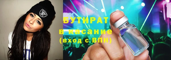 наркотики Абаза