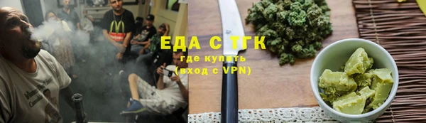 наркотики Абаза