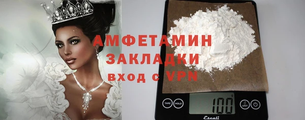 наркотики Абаза