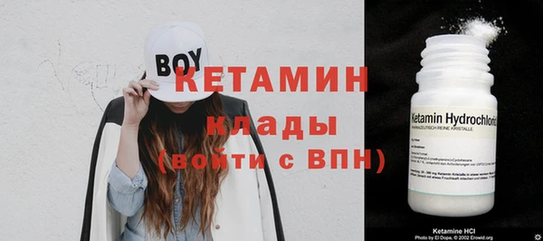 спайс Абдулино