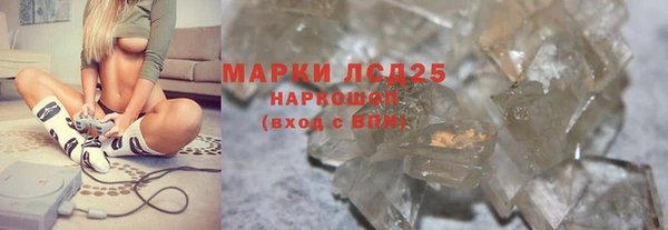 наркотики Абаза