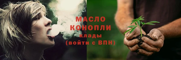 кокаин премиум Семёнов