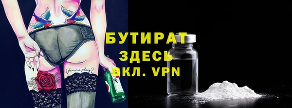 винт Абинск