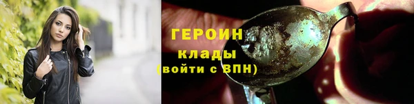 винт Абинск