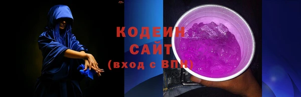 гашик Семикаракорск