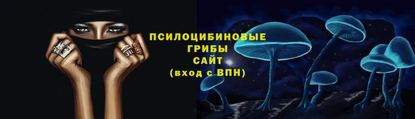 наркотики Абаза