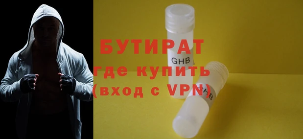 наркотики Абаза