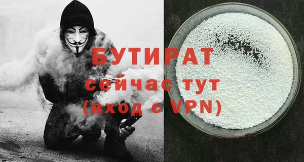 наркотики Абаза