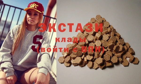 спайс Абдулино