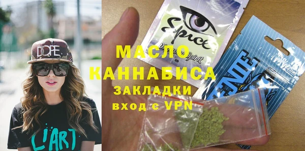 спайс Абдулино