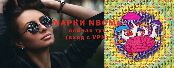 наркотики Абаза