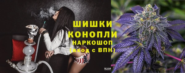 спайс Абдулино