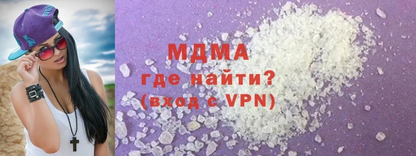 спайс Абдулино