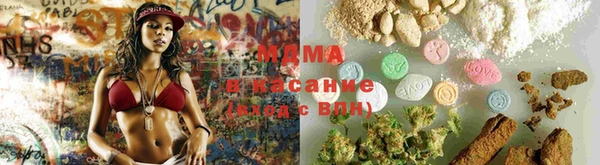 наркотики Абаза