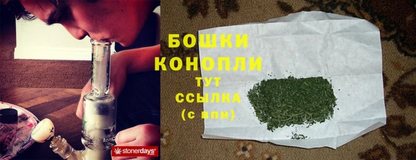 спайс Абдулино