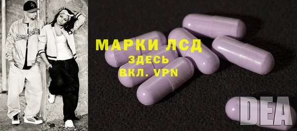 спайс Абдулино