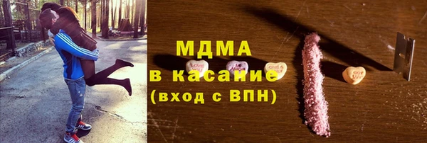 наркотики Абаза