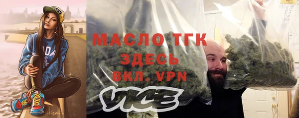 кокаин премиум Семёнов