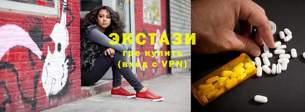 наркотики Абаза
