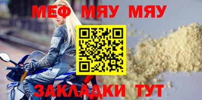 mdpv Конаково