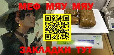 mdpv Конаково
