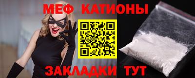 молекула духа Краснодар