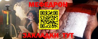 прущая мука Краснокаменск