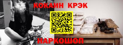прущая мука Краснокаменск