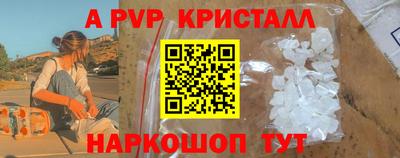 прущая мука Краснокаменск