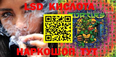 прущая мука Краснокаменск