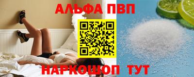 каннабис Краснознаменск