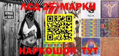 молекула духа Краснодар