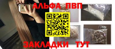 a pvp Комсомольск-на-Амуре