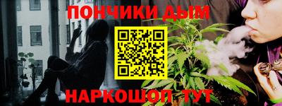 каннабис Краснознаменск
