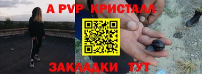 каннабис Краснознаменск