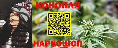 молекула духа Краснодар