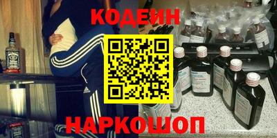 молекула духа Краснодар