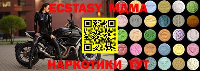 прущая мука Краснокаменск