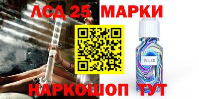 молекула духа Краснодар