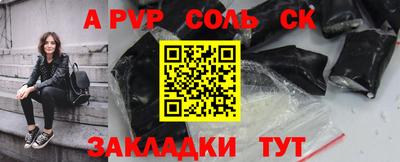 молекула духа Краснодар