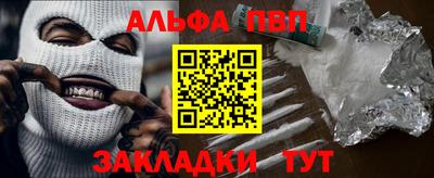 молекула духа Краснодар