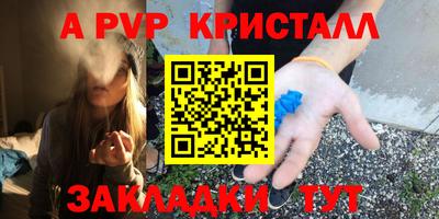 mdpv Конаково
